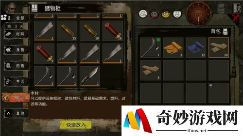 末日方舟极限挑战攻略 极限挑战老大哥攻略