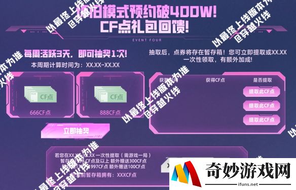 游侠网4