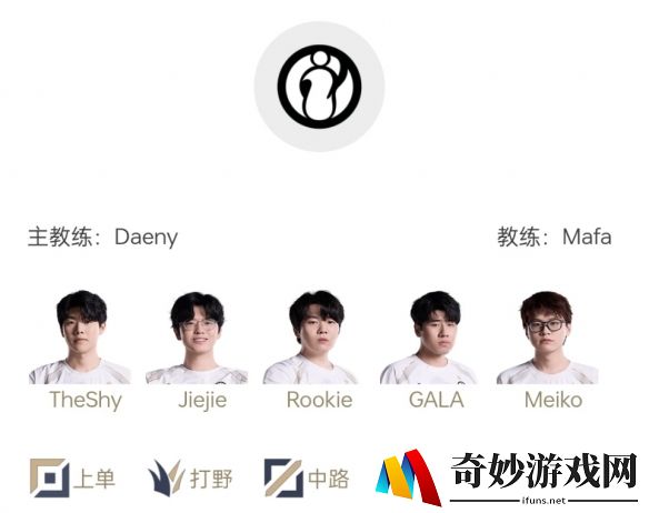 游侠网3