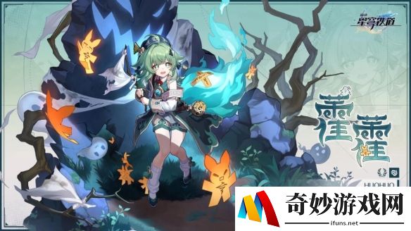 游侠网4