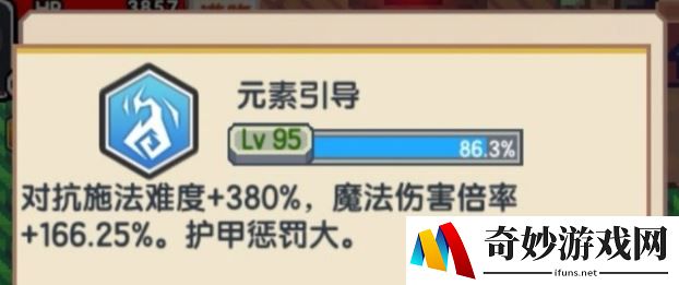 伊洛纳吸血鬼装备推荐