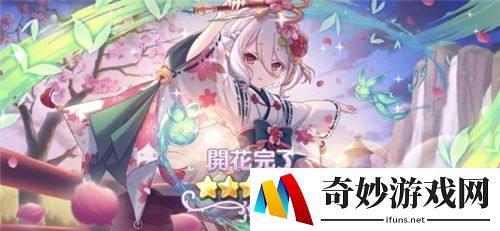 公主连结春妈要不要五星