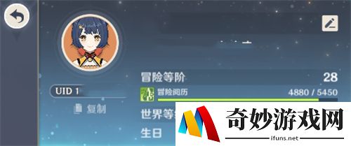原神名片有什么用 名片纹饰是什么