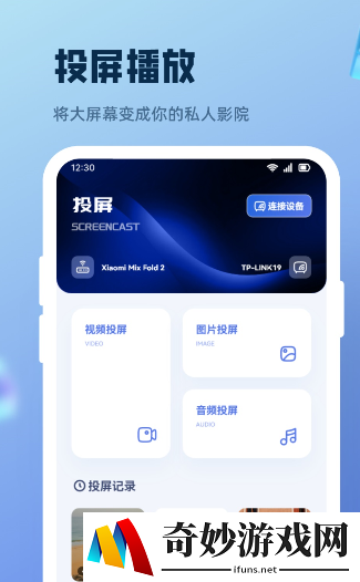 荐片app有哪些 免费观看影片的软件推荐