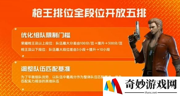 游侠网9