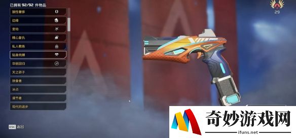 游侠网16