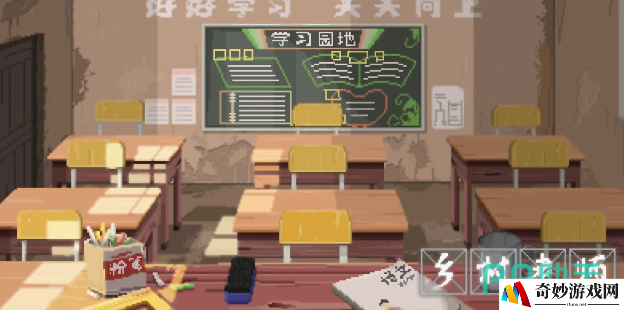 乡村老师游戏测试版下载地址分享 乡村老师手游在哪里下载 