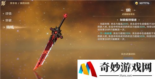 原神角色重要还是武器重要 先抽武器还是角色
