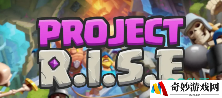 ProjectRISE测试时间 ProjectRISE测试资格获取方法