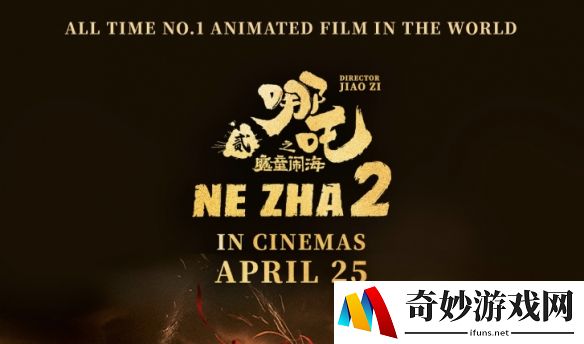 哪吒2印度未映先火,中印神话大战升级!
