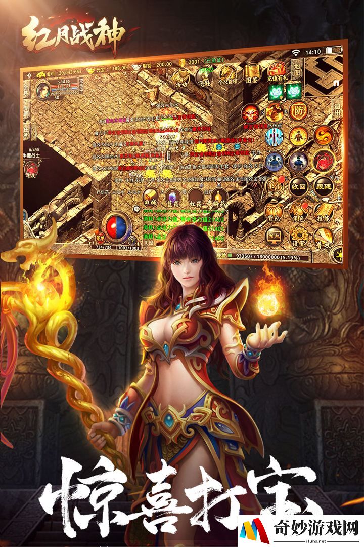 红月战神勋章系统怎么玩 勋章系统介绍