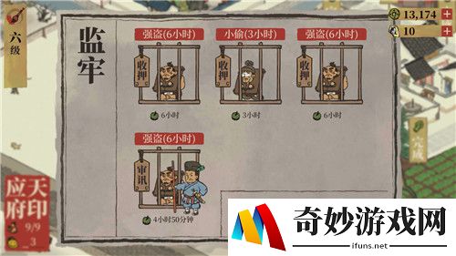 江南百景图补天石怎么用性价比比较高