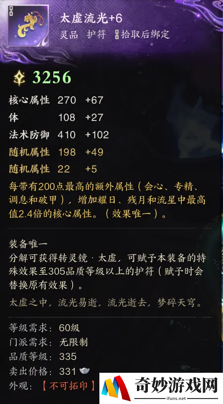 游侠网3
