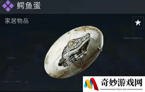 游侠网10