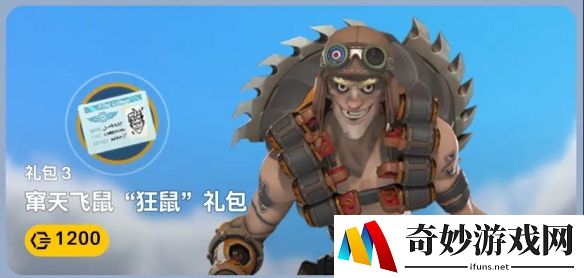 游侠网11