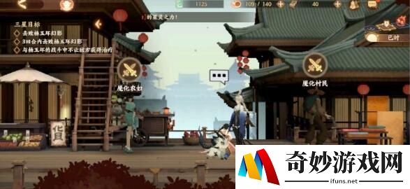 忘川风华录博山炉怎么获得