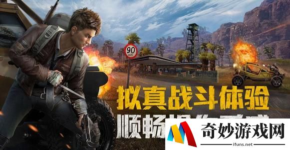 和平精英七夕节扭蛋有什么效果