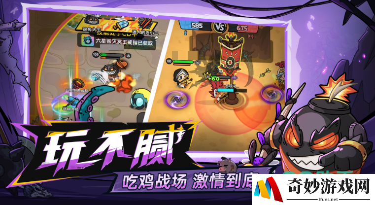 英勇之地有手游吗 英勇之地手游预约下载地址分享_英勇之地