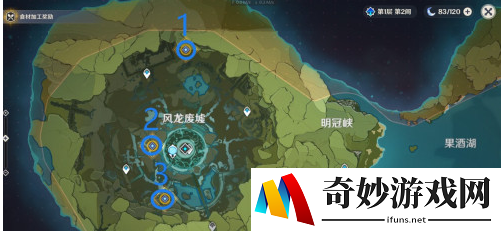 原神风后宝矿任务攻略 风后宝矿位置触发点怎么过