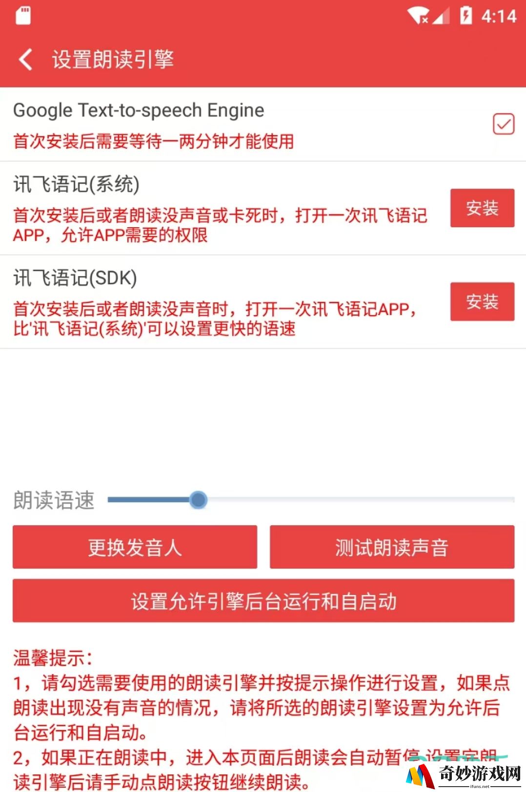 万古神帝小说免费阅读软件有哪些 资源多的看小说软件分享