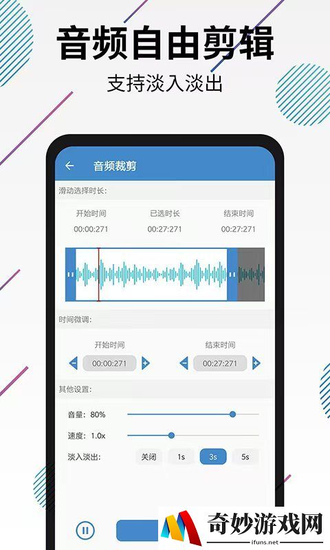 视频转音频mp3软件有哪些 转换速度快的视频转音频软件推荐
