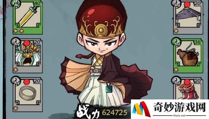 少年侠客SL大法操作流程一览