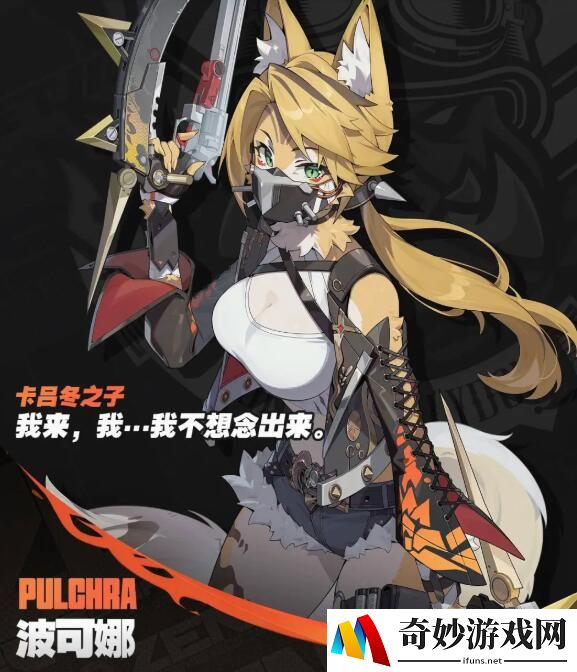 游侠网7