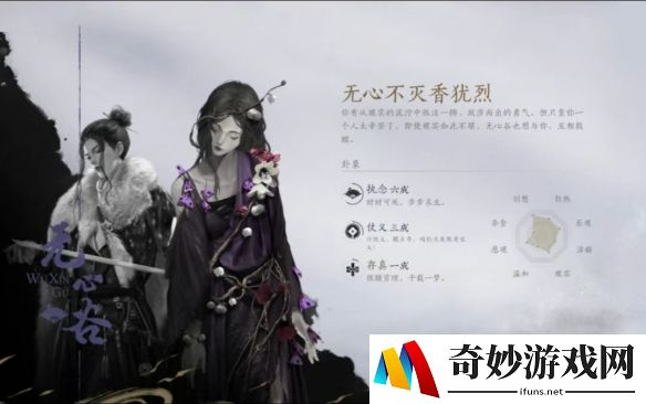 游侠网3