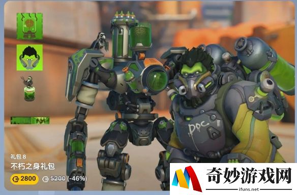 守望先锋4月9日商城更新：黑猫换色皮肤上线