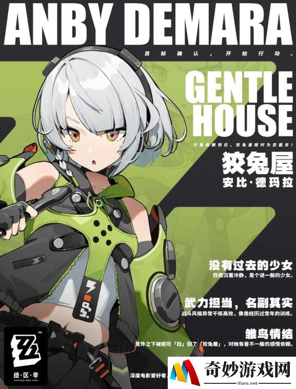 游侠网8
