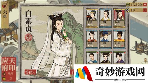 江南百景图补天石怎么用性价比比较高