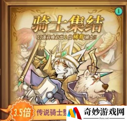 巨像骑士团角色排行榜 哪些角色比较强