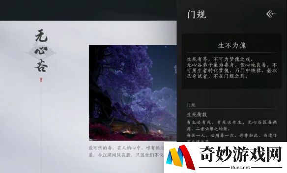 游侠网4