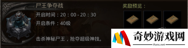 原始传奇尸王殿boss怎么打 尸王殿尾王副本攻略