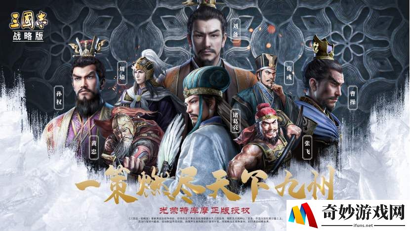 三国志战略版徐庶怎么样 徐庶好用吗