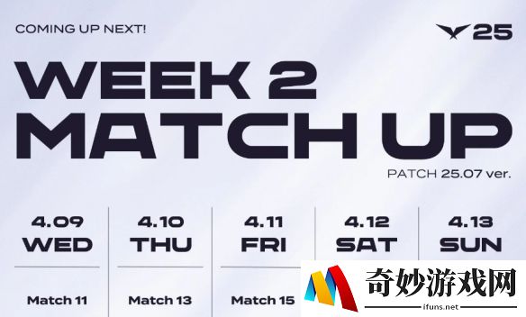 LCK 4月10日赛程：T1 vs KT，BFX vs DRX