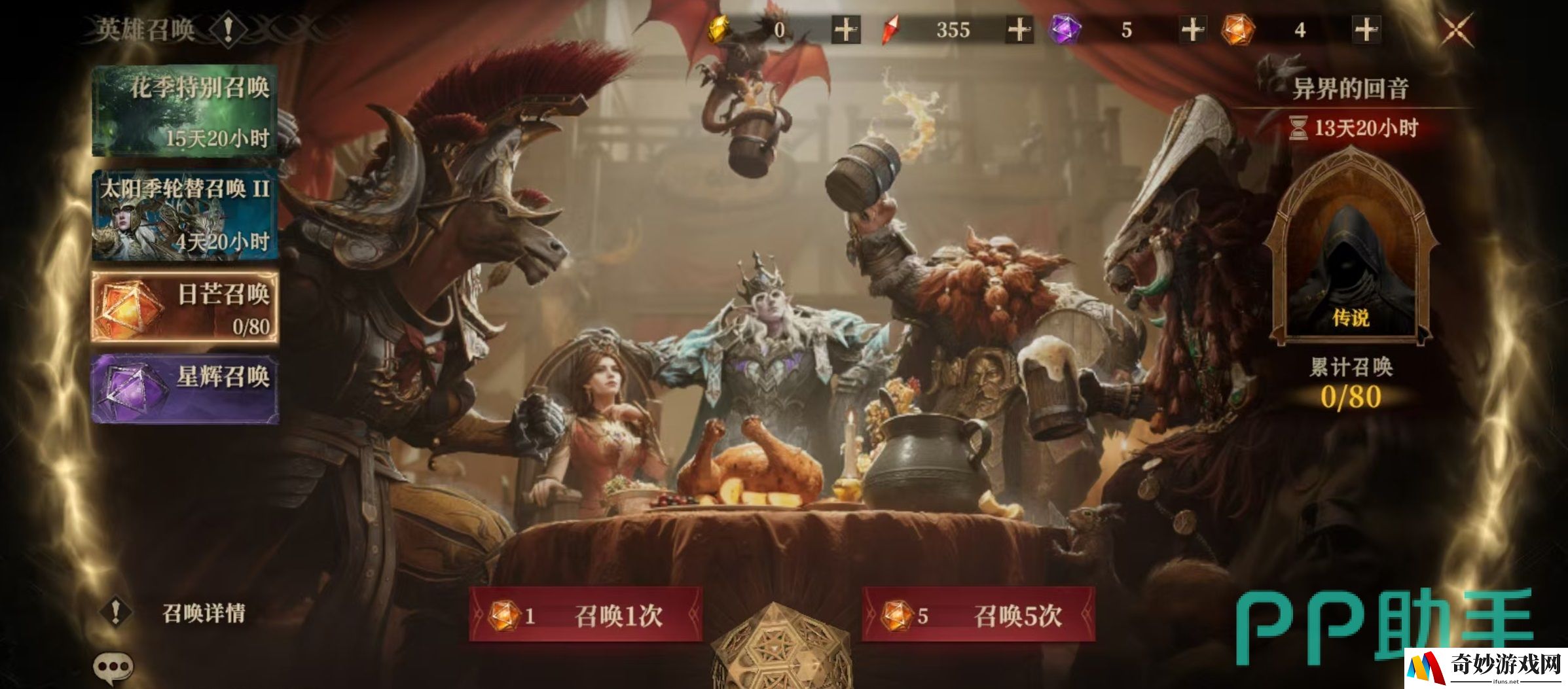龙息神寂骰子怎么获得 龙息神寂骰子获取方式介绍_龙息神寂