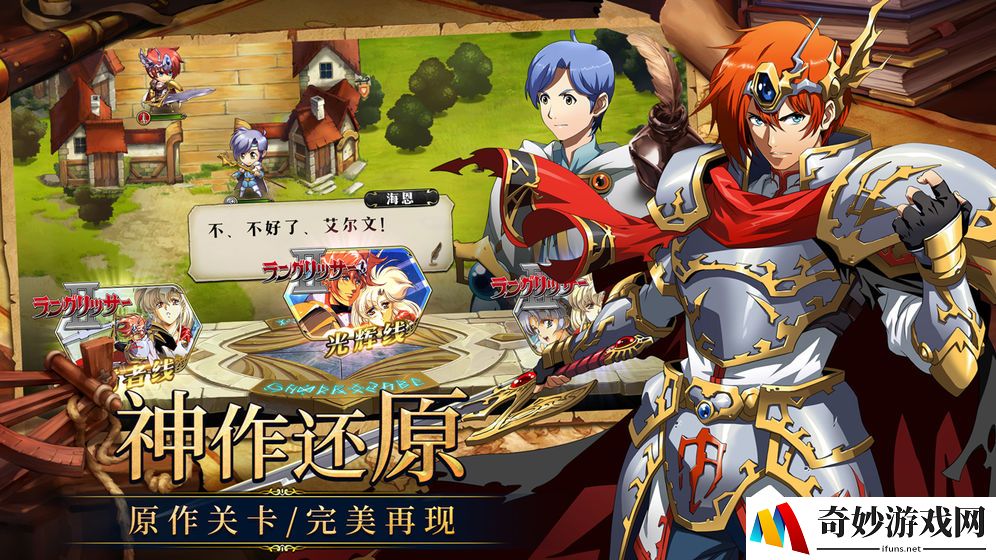 梦幻模拟战海伦娜pvp攻略 阵容队友搭配选择