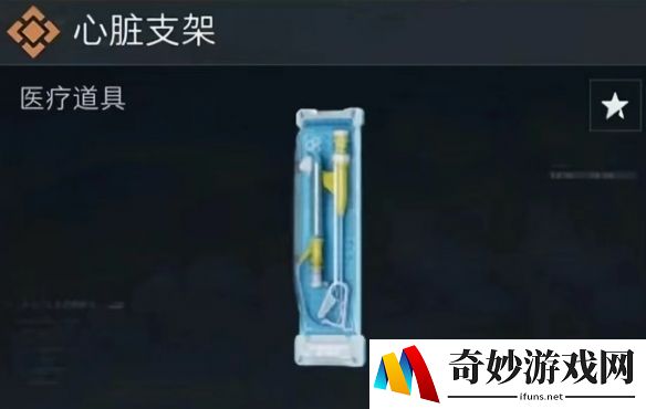 游侠网4