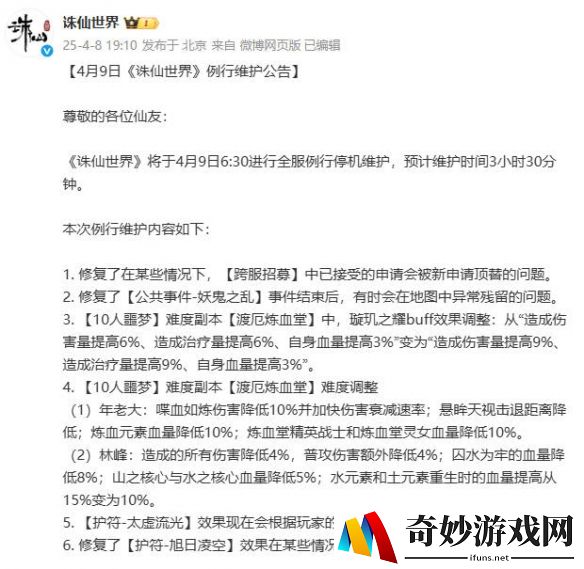 游侠网4