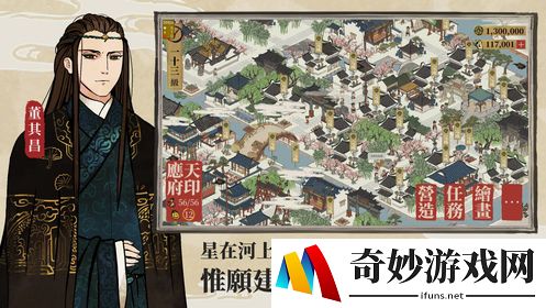 江南百景图怎么阅读 怎么读书