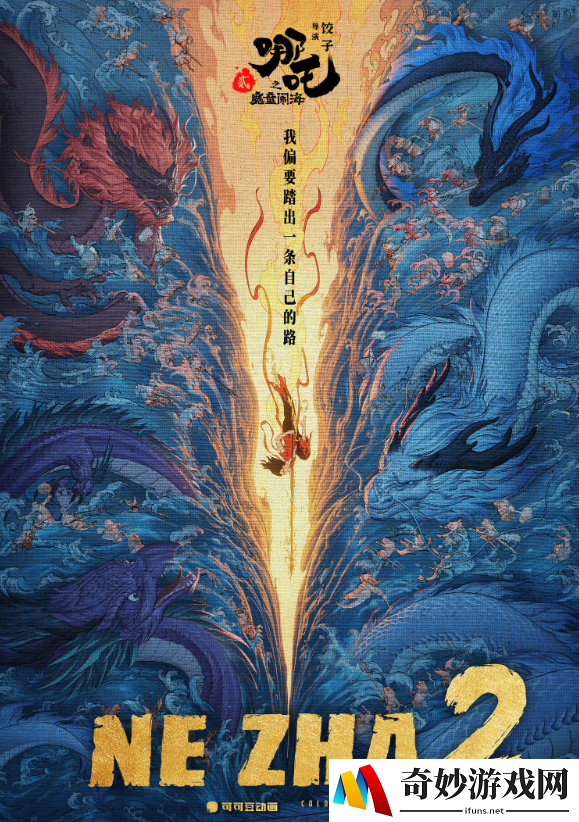 游侠网3