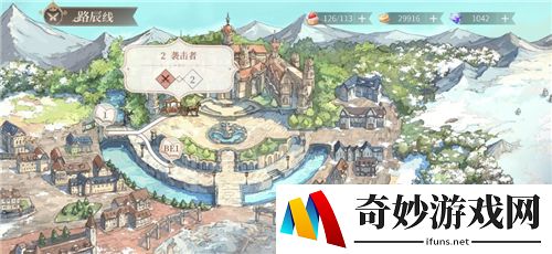时空中的绘旅人个人线怎么开 罗夏艾因路辰司岚线攻略
