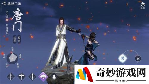 天涯明月刀手游职业选择推荐 平民玩什么职业最好