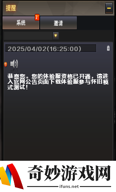 游侠网2