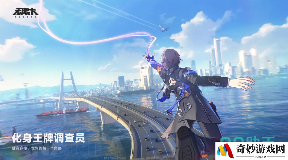无限大玩法介绍 无限大有哪些玩法_无限大