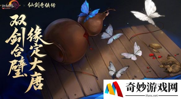 游侠网3