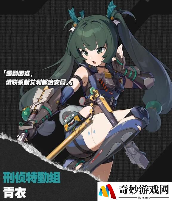 游侠网3