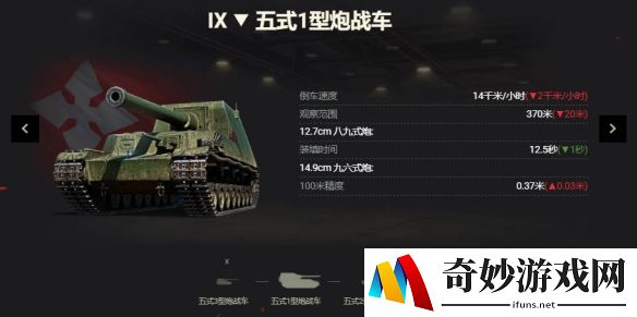 游侠网11