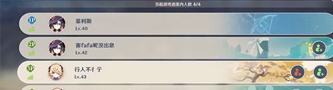 原神元素烘炉怎么退出 如何离开队伍方法介绍